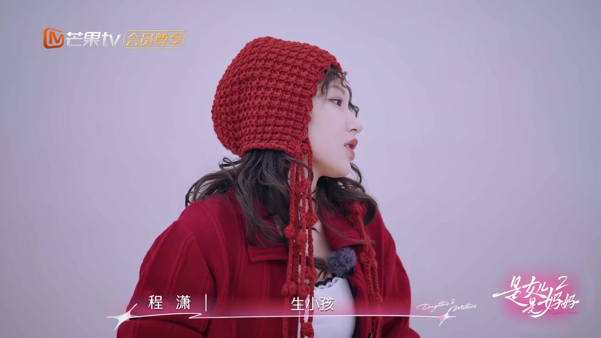 陈梦谈生小孩：渴望有自己的完整家庭，能在一定时间遇到合适的人