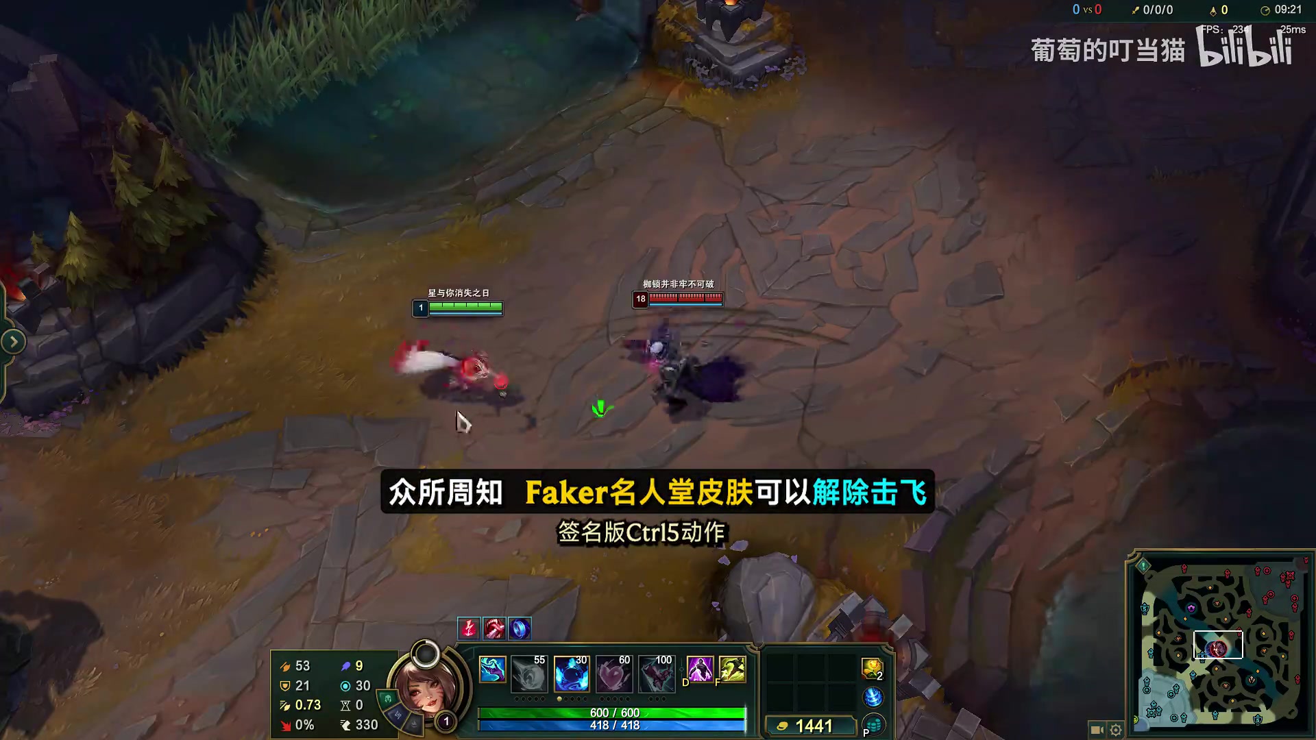 UZI名人堂薇恩皮肤特殊机制：可无视控制技能 自带净化 重置普攻